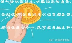 在找回TPWallet的助记词和密码之前，需要强调的是