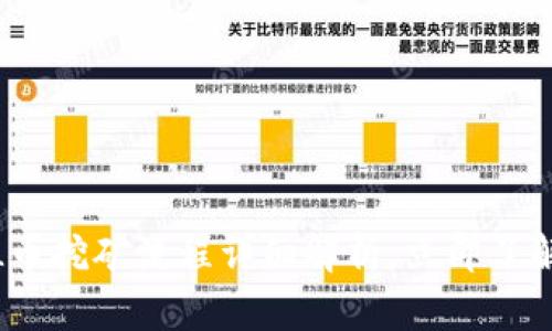 2025必看：SOL币挖矿流程详细解析，立即了解区块链新机遇