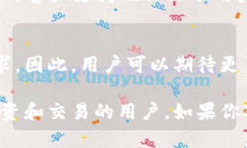 TPWallet 是一个智能钱包，专门用于管理和存储数字资产，尤其在区块链和加密货币领域。它为用户提供了一个安全、便捷的方式来进行加密货币的发送、接收和存储。TPWallet 支持多种加密货币，并能够轻松连接各种区块链网络。

以下是 TPWallet 的一些主要特点和功能：

### 1. 多币种支持
TPWallet 支持多种加密货币，包括比特币、以太坊和其他主流币种。用户可以在同一个钱包中管理不同种类的数字资产，这极大地方便了跨币种交易。

### 2. 安全性
安全性是 TPWallet 的重要特性之一。它采用高水平的加密技术来保护用户的私钥，并提供多种安全措施，如二步验证和冷存储选项，以防止未经授权的访问。因此，用户的资产更加安全。

### 3. 用户友好的界面
TPWallet 的用户界面设计，适合各类用户使用。无论是初学者还是经验丰富的加密货币投资者，都能够快速上手，轻松进行交易和资产管理。

### 4. 交易记录与资产追踪
TPWallet 提供详细的交易记录和资产追踪功能，用户可以随时查看自己的交易历史和资产状态。这对于整理财务和进行投资决策具有重要意义。

### 5. 兼容性与扩展性
TPWallet 被设计为兼容各种区块链平台。它不仅支持主流的区块链网络，还在不断扩展支持的新项目和协议。因此，用户能够灵活地根据市场趋势选择投资机会。

### 6. 社区与支持
TPWallet 拥有一个活跃的社区，用户可以在这里交流经验、分享策略和获取帮助。此外，TPWallet 提供的客户支持也保证了用户在遇到问题时迅速获取解答。

### 7. 未来展望
随着区块链技术的发展和数字资产的普及，TPWallet 将继续其功能和服务，以适应日益变化的市场需求。因此，用户可以期待更多创新和便利的功能不断推出。

总的来说，TPWallet 是一个综合性强、功能齐全的数字资产管理工具，非常适合希望在加密货币领域投资和交易的用户。如果你对数字资产感兴趣，TPWallet 无疑是一个值得考虑的选择。