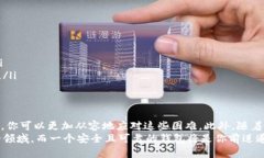    解决加密货币钱包安装难题：现在开始轻松设