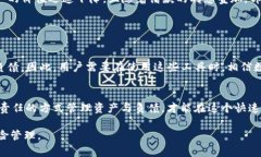 在讨论tpwallet及其资产是否能够变成负债之前，我