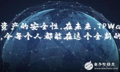 xiaozhangtpwalletdapp授权/xiaozhang什么是TPWallet DApp授权