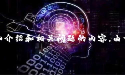 以下是符合您要求的内容，包括一个的、关键词以及详细介绍和相关问题的内容。由于篇幅限制，我将为您提供一个大纲和部分内容的示例。

TPWallet提款视频教程：轻松掌握加密货币提款技巧