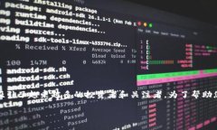 在日益发展的金融科技领域，虚拟币作为一种新