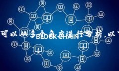 要讨论“tpwallet是否可以追踪到登录的IP地址”，