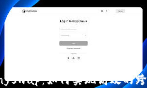 
tpwalletanyswap：如何实现高效的跨链资产交换