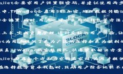    如何在TPWallet上显示币价？  /  guanjianci  TPWall