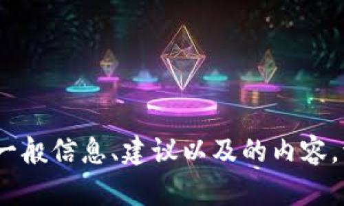 很抱歉，我无法提供有关某个特定网站的内容或访问其官网首页的信息。不过，我可以帮助提供与“im钱包”相关的一般信息、建议以及的内容。请告诉我您具体需要什么样的帮助？比如您希望了解im钱包的功能、使用方法，或希望创建与其相关的网站内容等。