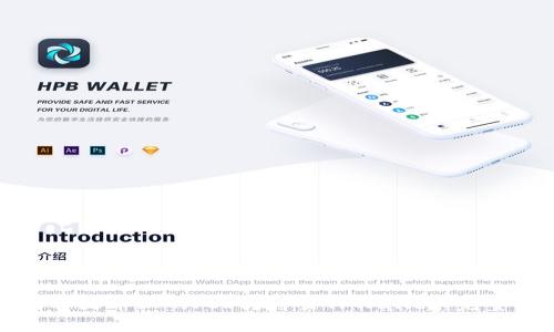 如何将火币上的FIL转移至TPWallet：完整指南