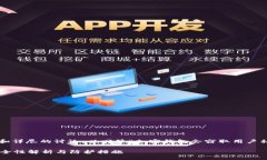 在这里，我将为你提供一个结构化的理解和详尽