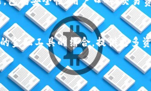 全球加密货币钱包排行榜

加密货币钱包, 全球钱包排名, 数字货币安全, 钱包使用体验/guanjianci

随着加密货币的普及，越来越多的人开始关注如何安全高效地存储和管理他们的数字资产。在这样一个快速发展的领域中，选择合适的加密货币钱包变得尤为重要。本文将为您详细介绍全球加密货币钱包排行榜，并探讨与之相关的多个方面，包括钱包的安全性、使用体验、流行原因以及市场趋势等，帮助用户更好地理解和选择适合自己的加密货币钱包。

1. 加密货币钱包的类型
加密货币钱包大致可以分为两大类：热钱包和冷钱包。
热钱包是指始终连接到互联网的钱包，适合频繁交易的用户，比如交易所钱包和移动应用钱包。热钱包通常使用方便，但由于其在线性质，容易受到黑客攻击。常见的热钱包有Coinbase、Binance、Exodus等。
冷钱包则是指与互联网没有连接的钱包，包括硬件钱包和纸钱包。冷钱包一般更加安全，适合长期持有资产的用户。常见的冷钱包有Ledger、Trezor等。用户在选择钱包时，需要根据自己的需求与风险承受能力进行权衡。

2. 全球加密货币钱包排行榜
以下是目前在市场上较为流行的几款加密货币钱包，它们因安全性、用户体验和多种功能而受到用户的青睐：

ul
listrong1. Ledger Nano X/strong/li
Ledger Nano X是一款流行的硬件钱包，具有蓝牙功能，用户可以通过手机管理钱包。其高强度安全芯片和多重认证措施确保资产的安全。

listrong2. Trezor Model T/strong/li
Trezor Model T被誉为市场上最安全的硬件钱包之一，支持多种加密货币，拥有友好的触摸屏界面，使得用户体验更佳。

listrong3. Coinbase Wallet/strong/li
Coinbase Wallet是一款非常适合新手的热钱包，与Coinbase交易所紧密集成。用户可以方便地交易及管理多种数字资产，且安全性得到良好保障。

listrong4. Exodus Wallet/strong/li
Exodus是一款桌面和移动端均可使用的热钱包，界面友好，支持多种加密货币，用户可以轻松管理资产和进行交易。

listrong5. Electrum Wallet/strong/li
Electrum专为比特币用户设计，提供极快的交易速度和低手续费，安全性不错，适合技术用户。
/ul

3. 安全性：选择加密货币钱包的重要因素
加密货币作为一种数字资产，其安全性显得尤为重要。在选择钱包时，用户需要考虑以下几个方面以保证资产的安全：
ul
listrong私钥管理/strong: 钱包的私钥是用户控制其资产的关键。如果私钥被泄露，资产将可能会被盗取。因此选择那些能让用户完全控制私钥的钱包非常重要。/li
listrong两步验证/strong: 支持两步验证的钱包能进一步增强安全性。在进行重要操作时，需要提供额外的身份验证，从而降低被黑客攻击的风险。/li
listrong良好的声誉和审计记录/strong: 选择那些在行业内建立了良好声誉并经过安全审计的钱包，能够避免选择潜在风险较高的平台。/li
/ul

4. 使用体验：加密货币钱包的重要考量
除了安全性，钱包的使用体验也是用户选择钱包时的重要因素。一款功能完善、界面友好的钱包能极大地提升用户的使用体验：
ul
listrong界面设计/strong: 用户友好的界面设计能够让新手用户更快上手，界面简洁清晰可提升操作的便利性。/li
listrong多币种支持/strong: 随着加密货币的多样化，选择支持多种币种的钱包，可以简化用户的资产管理流程。/li
listrong移动端兼容性/strong: 移动端交易越来越普遍，选择那些可以在手机上流畅使用的钱包将为用户带来更大的便利。/li
/ul

5. 未来加密货币钱包的发展趋势
未来加密货币钱包的发展将朝着几个方向发展：
ul
listrong安全性提升/strong: 随着网络安全威胁的加剧，各大钱包提供商将不断提升安全措施，例如量子安全技术的应用等。/li
listrong用户体验/strong: 越来越多的用户关注钱包的使用体验，钱包提供商将不断界面和功能。/li
listrong去中心化钱包的兴起/strong: 随着去中心化金融（DeFi）的兴起，去中心化钱包的使用将日益增加，用户可以完全控制自己的资产和私钥。/li
/ul

相关问题探索
在此，我们将探讨关于加密货币钱包的一些可能相关问题，帮助用户挖掘深入的信息。

问题1：热钱包和冷钱包的优缺点是什么？
热钱包与冷钱包各有优劣，选择时需根据自己的需求进行权衡。
热钱包的优势在于，连接互联网，便于实时交易和管理资产。缺点是安全性相对较低，容易受到黑客攻击。适合频繁交易的用户。
冷钱包的优点则在于安全性高，用户完全控制资产，能够有效防止黑客攻击。缺点是使用不便，不适合频繁交易，适合长期持有资产的用户。

问题2：如何保护我的加密货币钱包安全？
保护加密货币钱包安全的方式有很多。首先，确保使用复杂的密码，并定期更改。其次，启用两步验证，添加额外的安全保护。此外，定期备份钱包数据，确保信息不会丢失。
避免在公共Wi-Fi环境下使用钱包，及不随便点击不明链接，防止钓鱼攻击。选择知名度高且经过审计的钱包，确保选择安全可靠的钱包平台。

问题3：选择加密货币钱包时有哪些常见误区？
一些常见的误区包括：认为所有热钱包都不安全、只关注钱包的流行度而忽略安全性、随意选择没有个人控制权的钱包等。合理的做法是评估每个钱包的综合性能，包括安全性、用户口碑、交易费用等，同时明确自己使用钱包的主要目的，以便选择最适合的工具。

问题4：未来加密货币钱包可能会有哪些创新？
未来加密货币钱包可能会融入多种创新，比如生物识别技术的应用，加强安全性，同时提升用户体验；智能合约的应用，让用户能够实现更多自动化功能；以及与新的金融工具的结合，提供更多资产管理的功能，进一步提升用户的使用体验。

总的来说，全球加密货币钱包市场在不断创新与发展，用户在选择时需充分了解，不断适应新形势，以安全合理的方式管理数字资产。