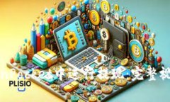 如何在TokenPocket中进行提现：完整视频教程解析