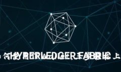 如何使用TPWallet：三步轻松上手