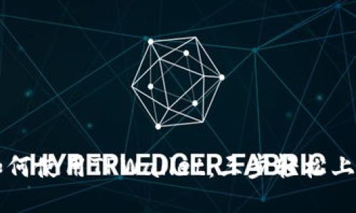 如何使用TPWallet：三步轻松上手