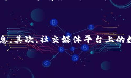 柚子币最新行情与投资指南

柚子币, 数字货币, 投资, 行情分析/guanjianci

在近年来，数字货币市场经历了快速的发展和变革，其中柚子币（Yoozoo Coin）作为一种新兴的数字资产，吸引了众多投资者的关注。本文将详细探讨柚子币的最新行情价格，同时提供相关的投资建议和风险提示。我们将通过对最新行情的分析，帮助投资者更好地理解柚子币的市场动态。

1. 柚子币简介

柚子币是一种基于区块链技术的数字货币，旨在为其用户提供更加安全、透明和高效的交易方式。柚子币的技术背景和发展目标使其在数字货币市场中具有一定的潜力。随着区块链技术的不断发展，柚子币逐渐被更多的用户接受和使用。

2. 柚子币的最新行情价格

截至目前，柚子币的最新行情价格为XX元。在过去的一周内，柚子币的价格经历了XX%的波动，反映出其市场活跃度和投资者的兴趣。在对柚子币价格的分析中，我们需要关注多个因素，包括市场供需、技术进步、政策动态等，这些因素都会对柚子币的价格产生影响。

此外，柚子币的交易量也是评估其市场行情的重要指标。在过去24小时内，柚子币的交易量达到XX万元，这表明市场活跃度较高，投资者对此币种表现出较强的兴趣。

3. 投资柚子币的优势与风险

投资柚子币作为新兴的数字资产，具有一定的优势与风险并存。首先，柚子币作为一种数字货币，具有去中心化、匿名性及高流动性等特点，能够有效保护用户隐私。同时，随着越来越多的人开始接触数字货币，柚子币也可能因此获得更多的市场份额，推动价格的上升。然而，投资柚子币也存在风险。例如，由于市场波动性较大，投资者可能面临较大的价格波动风险。此外，棒子币的技术安全性、团队背景等问题也需要仔细考量。

4. 如何分析柚子币的行情走势

分析柚子币行情走势需要关注多方面的信息，包括市场动态、技术趋势、政策环境及投资者情绪等。首先，市场动态可以通过对比历史价格走势、交易量和市值等数据来分析柚子币的当前行情。其次，技术趋势包括柚子币的技术更新、社区活动等，也将对其价格产生重要影响。此外，政策环境也是一个不可忽视的因素，平稳的政策环境将为投资提供更多机会，反之则可能带来不确定性。最后，投资者情绪对行情的影响也不可小觑。在市场上关注柚子币的投资者反馈，将帮助我们更好地预测行情走势。

5. 常见问题解答

问题1：柚子币是否值得投资？

投资柚子币的可行性取决于多个因素，如市场行情、个人投资策略及风险承受能力等。首先，需对柚子币进行深入了解，包括其技术背景、市场需求及发展前景等。其次，投资者应有合理的投资目标，并制定相应的投资策略，以降低投资风险。例如，投资者可考虑将柚子币纳入多元化投资组合中，从而减少单一资产波动带来的风险。此外，建议投资者定期关注柚子币的最新行情变化，及时调整投资策略，以应对市场波动。

问题2：如何安全地交易柚子币？

为了安全地交易柚子币，投资者需要选择信誉良好的交易平台，并采用多重安全措施保护自己的资产。首先，应选择具有良好用户反馈和安全保障的交易平台，并确保其具备合规性。此外，在进行交易时，建议开启双重认证、使用硬件钱包等安全措施，以降低盗窃风险。同时，投资者应定期检查自己的账户活动，发现异常情况应及时采取措施。

问题3：柚子币的未来发展前景如何？

柚子币的未来发展前景取决于多种因素，包括技术创新、市场需求和政策支持等。随着区块链技术的不断进步，柚子币将在功能和应用场景上获得更多的拓展。此外，随着数字货币逐渐被主流社会所接受，柚子币也将被更多的人使用，其市场需求有望大幅提升。同时，国家政策的支持将为柚子币的发展提供更为强大的保障。因此，可以说柚子币未来的发展前景值得期待，但投资者仍需保持警惕，关注市场变化。

问题4：如何获取柚子币的最新信息？

获取柚子币的最新信息可以通过多个渠道，包括数字货币相关网站、社交媒体及社区论坛等。首先，建议关注一些专业的数字货币网站，如CoinMarketCap、CoinGecko等，这些网站提供关于柚子币的实时行情、市场动态和深度分析等信息。其次，社交媒体平台上的数字货币社区也是获取信息的重要渠道，许多投资者和分析师会在这些平台上分享他们的见解和预测。此外，加入柚子币的官方社区，可以直接获取项目方发布的最新新闻和信息，充分把握市场动态。

总而言之，柚子币作为一种新兴的数字货币，有着良好的市场前景，但投资仍需谨慎。通过对市场行情的分析和对投资风险的把控，投资者可以更好地在柚子币的投资中获得收益。