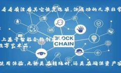 MetaMask未到账解决方案与常见问题解析/  guanJiCi