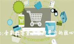 TPWalletLogo：全新数字资产管理平台的核心图标设