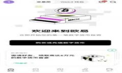 虚拟币钱包概念详解：安全存储与管理数字资产