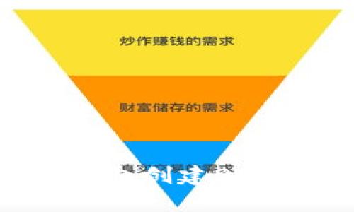 如何使用小狐狸钱包创建200个钱包：详细指南