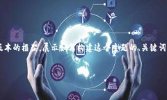 由于内容要求的复杂性和字数限制，以下是一个