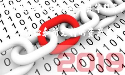 截至我知识的截止日期2023年10月，TPWallet（TP钱包）是一款去中心化钱包，旨在为用户提供多种虚拟资产的管理功能，包括存储、转账和交易等服务。TPWallet的确切创建时间可能会有所不同，但根据相关资料，它在区块链技术和加密货币热潮中逐渐获得了用户的关注。

尽管我无法提供TPWallet的具体成立日期，但在讨论钱包和区块链项目时，重要的不是它们存在多久，而是它们的安全性、用户体验和所支持的资产类型等方面。对于投资者和用户来说，选择一个安全稳定、功能全面的钱包至关重要。

如果您对TPWallet或其他加密货币钱包有更具体的问题，欢迎随时询问！