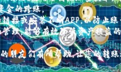   TPWallet转账需要等到多久？详细解答与常见问题