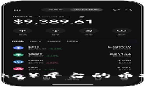 如何将抹茶（Matcha）平台的币提取到TP Wallet？