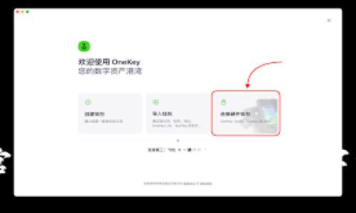 比特派下载官网APP：安全便捷的数字资产管理平台