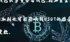 虚拟币U通常指的是“美元稳定币”（USDT），它是