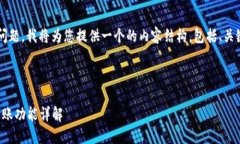 关于“TP的查看钱包可以转帐吗”的问题，我将为