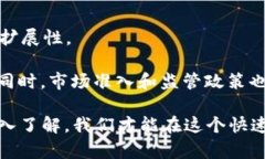 ETH分叉空投：深入解析与投资启示guaijianci以太坊