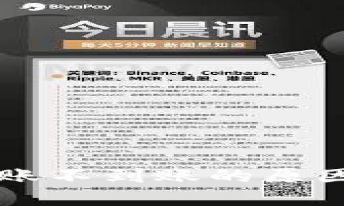 TPWallet转账不到账的原因及解决方案