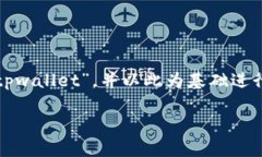 注意：以下内容是基于您给出的主题“pig币放置