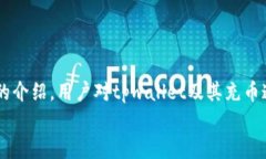 tpwallet, 火币链, 充币通道, 加密货币/guanjiancitpw