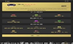 如何在TPWallet中添加UNI列表：一步一步的指南