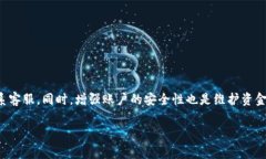   如何解决TokenPocket充值后余额异常减少的问题？