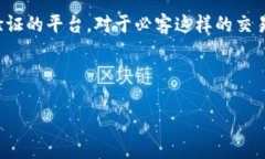   如何在以太坊网络上使用TPWallet充币到必客 (B