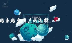 什么是TPWallet上的HN?TPWallet是一个支持多种数字资