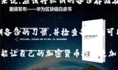   冷钱包的种类及其优缺点解析 /  guanjianci 冷钱包