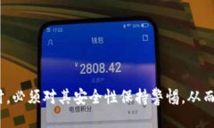 ### 思考一个的biaoziTP里的收款码是钱包地址吗？