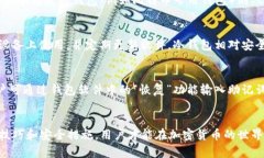   加密货币钱包使用指南：从入门到精通 /  guan