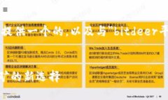 在这个开放式的讨论中，我可以为你提供一个的