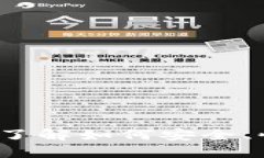 TP数字钱包使用指南：全面了解如何安全、快速地