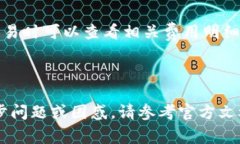 找到 TPWallet 密码的过程涉及一些安全性和隐私保