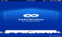 如何使用TPWallet安全便捷地转账HT（Huobi Token）