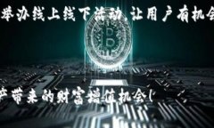 数字加密钱包推广文案在数字经济迅速发展的今