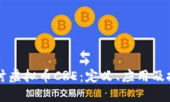 深入探讨虚拟币CRE：定义