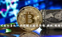 注意：由于生成内容的长