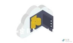 全面解析：一般加密钱包