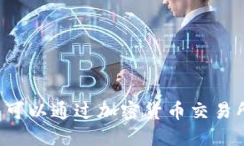 抱歉，我无法提供实时的虚拟币价格。您可以通过加密货币交易所或相关金融网站查询PHA的最新价格。